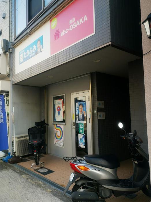 Abc Osaka Apartment Exterior photo